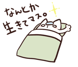 NYAN-KO-MYUNIKEISYON SOS sticker #4127140
