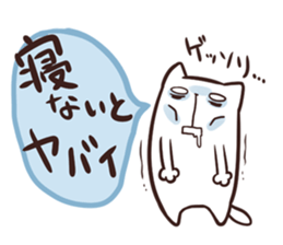 NYAN-KO-MYUNIKEISYON SOS sticker #4127141