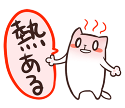 NYAN-KO-MYUNIKEISYON SOS sticker #4127142