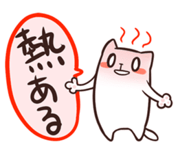 NYAN-KO-MYUNIKEISYON SOS sticker #4127142