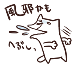 NYAN-KO-MYUNIKEISYON SOS sticker #4127143
