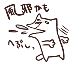 NYAN-KO-MYUNIKEISYON SOS sticker #4127143