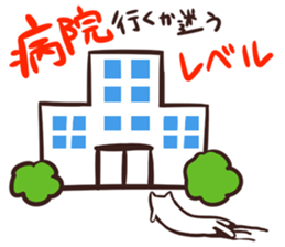 NYAN-KO-MYUNIKEISYON SOS sticker #4127145