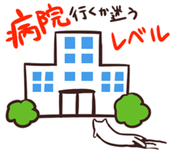 NYAN-KO-MYUNIKEISYON SOS sticker #4127145