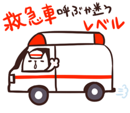 NYAN-KO-MYUNIKEISYON SOS sticker #4127146