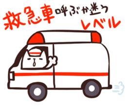 NYAN-KO-MYUNIKEISYON SOS sticker #4127146