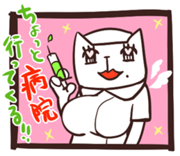 NYAN-KO-MYUNIKEISYON SOS sticker #4127147