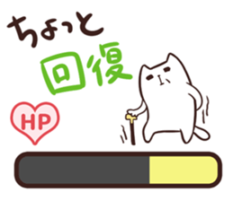 NYAN-KO-MYUNIKEISYON SOS sticker #4127149