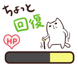 NYAN-KO-MYUNIKEISYON SOS sticker #4127149