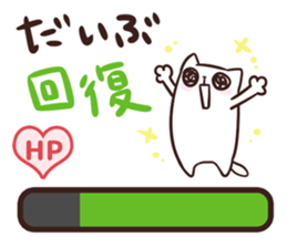 NYAN-KO-MYUNIKEISYON SOS sticker #4127150