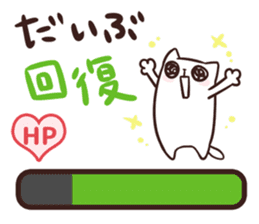NYAN-KO-MYUNIKEISYON SOS sticker #4127150
