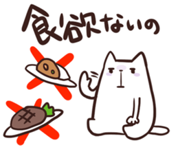 NYAN-KO-MYUNIKEISYON SOS sticker #4127151