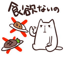 NYAN-KO-MYUNIKEISYON SOS sticker #4127151