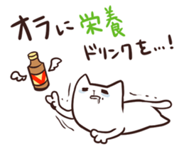 NYAN-KO-MYUNIKEISYON SOS sticker #4127152