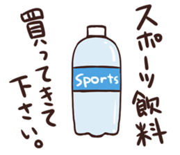 NYAN-KO-MYUNIKEISYON SOS sticker #4127154