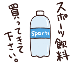 NYAN-KO-MYUNIKEISYON SOS sticker #4127154