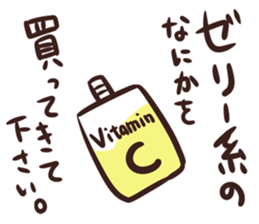 NYAN-KO-MYUNIKEISYON SOS sticker #4127155