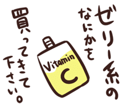 NYAN-KO-MYUNIKEISYON SOS sticker #4127155