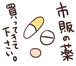 NYAN-KO-MYUNIKEISYON SOS sticker #4127156