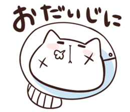 NYAN-KO-MYUNIKEISYON SOS sticker #4127157