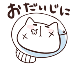 NYAN-KO-MYUNIKEISYON SOS sticker #4127157