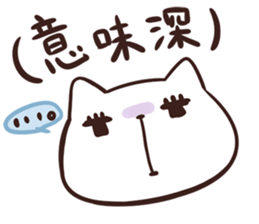NYAN-KO-MYUNIKEISYON SOS sticker #4127159
