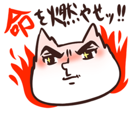 NYAN-KO-MYUNIKEISYON SOS sticker #4127161