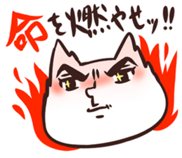NYAN-KO-MYUNIKEISYON SOS sticker #4127161