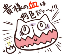 NYAN-KO-MYUNIKEISYON SOS sticker #4127162