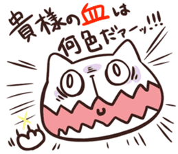 NYAN-KO-MYUNIKEISYON SOS sticker #4127162