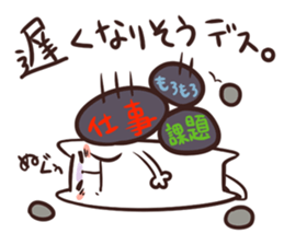 NYAN-KO-MYUNIKEISYON SOS sticker #4127163