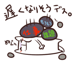 NYAN-KO-MYUNIKEISYON SOS sticker #4127163