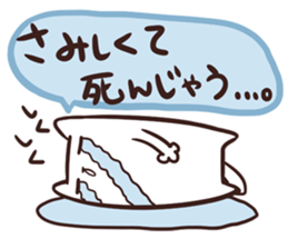 NYAN-KO-MYUNIKEISYON SOS sticker #4127164