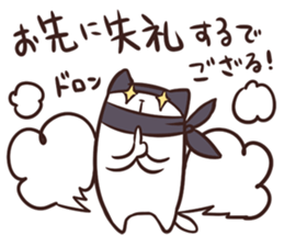 NYAN-KO-MYUNIKEISYON SOS sticker #4127165