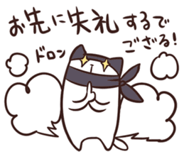 NYAN-KO-MYUNIKEISYON SOS sticker #4127165