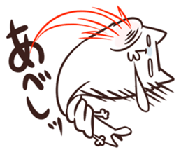 NYAN-KO-MYUNIKEISYON SOS sticker #4127167