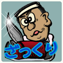 Shopping mall life sticker #4127245