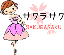 Love Ballet*ballerina* act.3+++winter+++ sticker #4127294