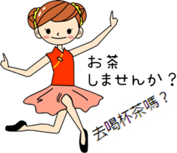 Love Ballet*ballerina* act.3+++winter+++ sticker #4127296