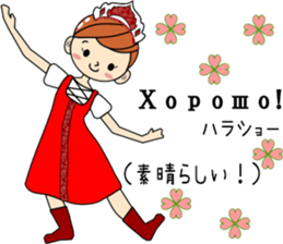 Love Ballet*ballerina* act.3+++winter+++ sticker #4127298