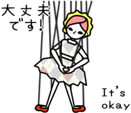 Love Ballet*ballerina* act.3+++winter+++ sticker #4127320