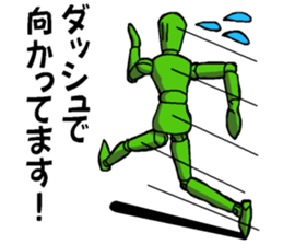 Mr. Sketch Doll Part.2 sticker #4127332