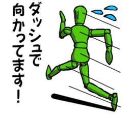 Mr. Sketch Doll Part.2 sticker #4127332