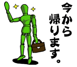 Mr. Sketch Doll Part.2 sticker #4127333