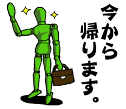 Mr. Sketch Doll Part.2 sticker #4127333