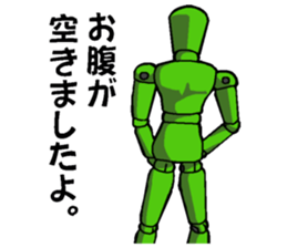 Mr. Sketch Doll Part.2 sticker #4127334