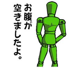 Mr. Sketch Doll Part.2 sticker #4127334