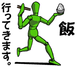 Mr. Sketch Doll Part.2 sticker #4127335