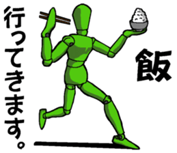 Mr. Sketch Doll Part.2 sticker #4127335