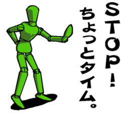 Mr. Sketch Doll Part.2 sticker #4127338